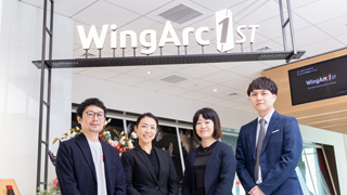 ウイングアーク1st株式会社